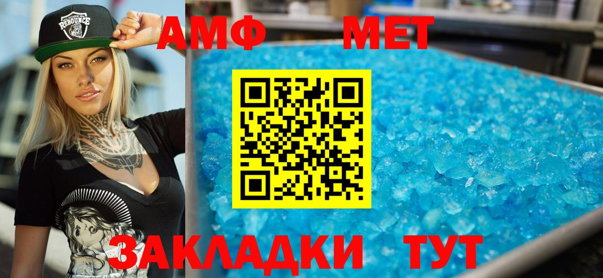Cocaine  Alpha-PVP СК   ЭКСТАЗИ  Вход с VPN  Меф МЯУ МЯУ кристаллы  Анжеро-Судженск  Магазины продажи наркотиков  ГАШИШ 