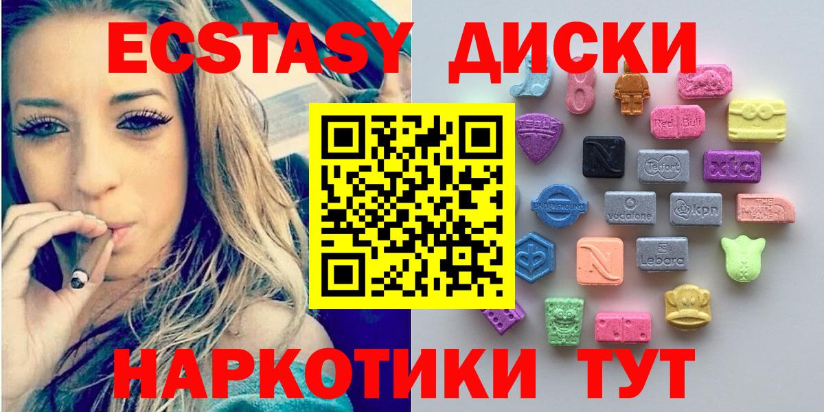 Анжеро-Судженск  mega ONION  Вход с VPN  Ecstasy 280 MDMA  Ecstasy таблы 