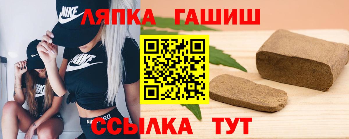 ГАШИШ гашик Анжеро-Судженск