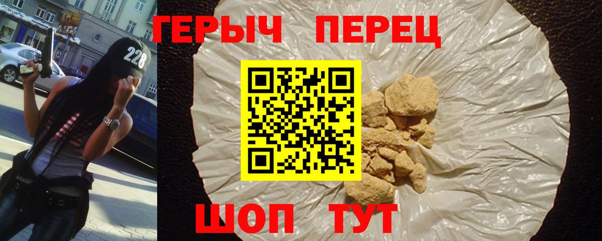 ГЕРОИН белый  ГЕРОИН  Анжеро-Судженск  Вход с VPN 