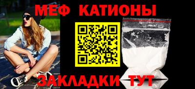 круглые Абакан