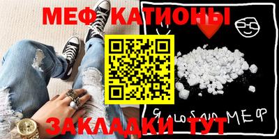 круглые Абакан