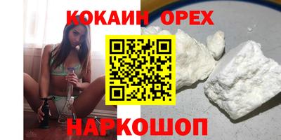 дживик Абинск