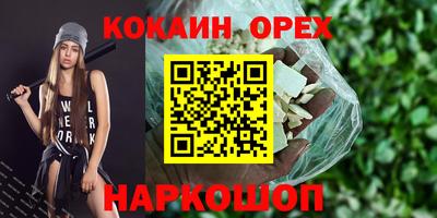 круглые Абакан