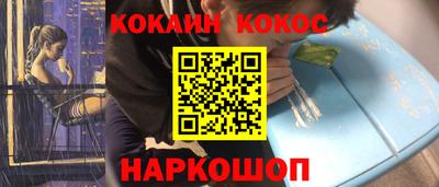 круглые Абакан
