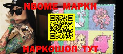 круглые Абакан
