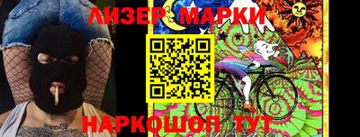 круглые Абакан