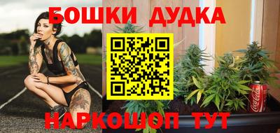 марки nbome Азнакаево