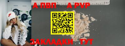 марки nbome Азнакаево