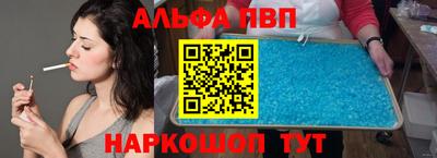 круглые Абакан