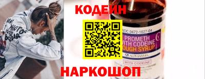 дживик Абинск
