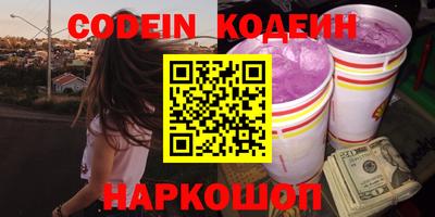 дживик Абинск