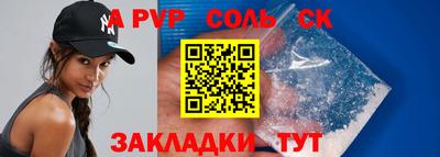 круглые Абакан