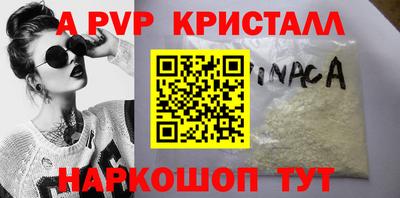 круглые Абакан