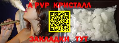 круглые Абакан