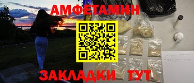 марки nbome Азнакаево