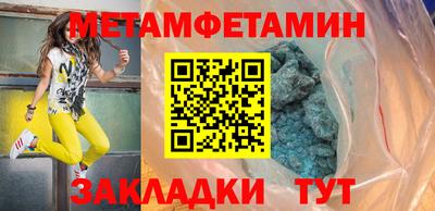 круглые Абакан