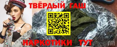 марки nbome Азнакаево