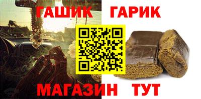 круглые Абакан