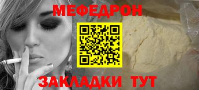 круглые Абакан