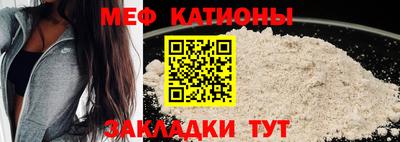 круглые Абакан