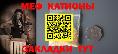 круглые Абакан