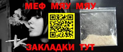 круглые Абакан