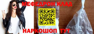 марки nbome Азнакаево