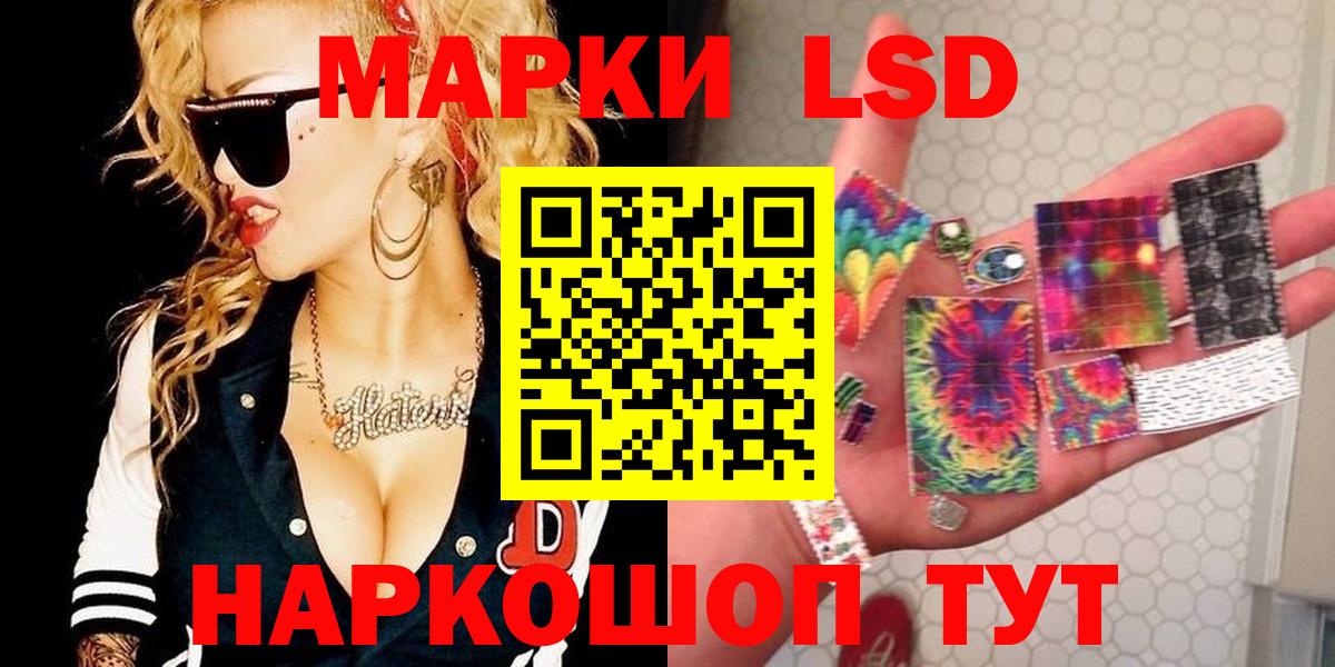 Анжеро-Судженск  ЛСД экстази ecstasy  Вход с VPN  mega ссылки  ЛСД экстази кислота 