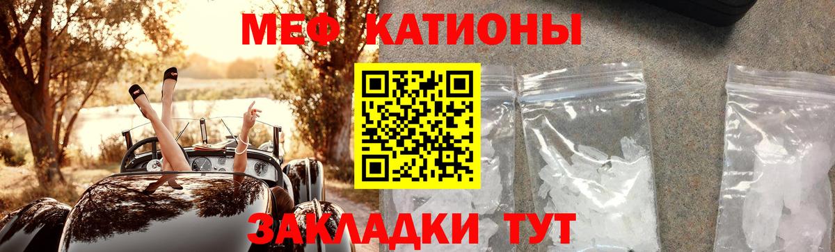 Анжеро-Судженск  Меф mephedrone  МЕФ  купить наркоту  Вход с VPN  МЯУ-МЯУ кристаллы 