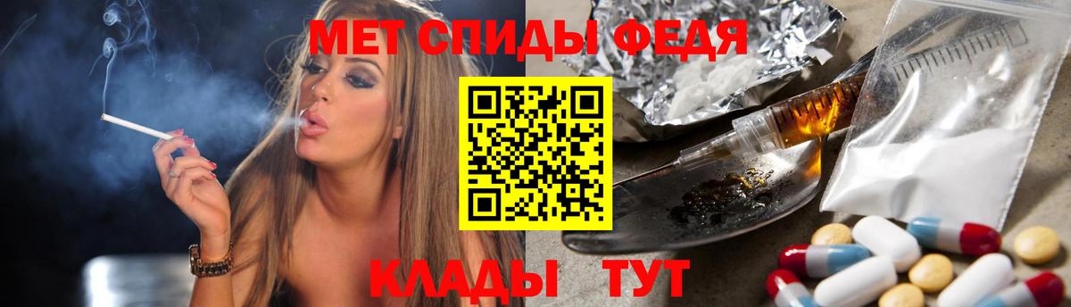 Первитин витя Анжеро-Судженск
