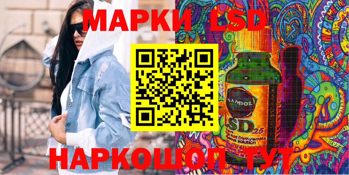 Марки N-bome 1,5мг  Вход с VPN  Марки NBOMe  наркота  Анжеро-Судженск 