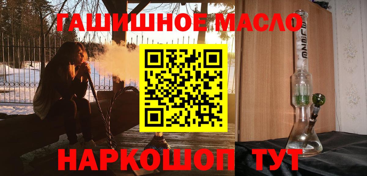Дистиллят ТГК Wax  Вход с VPN  Анжеро-Судженск 