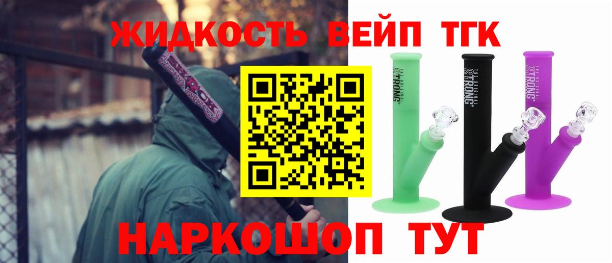Метадон Анжеро-Судженск
