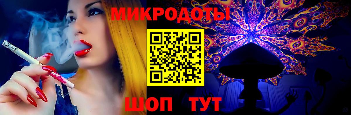 Галлюциногенные грибы Cubensis Анжеро-Судженск