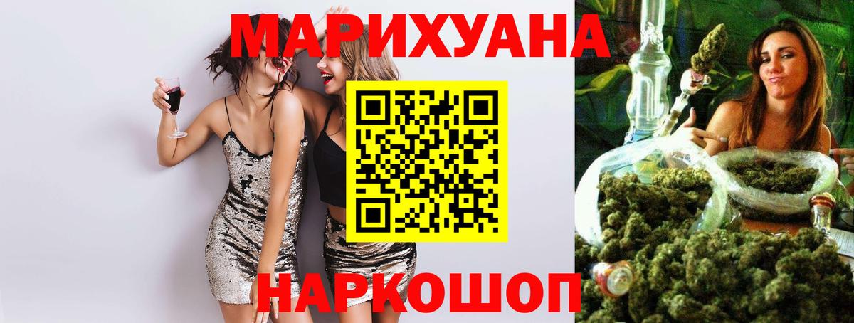 Каннабис план  Вход с VPN  Анжеро-Судженск  Каннабис MAZAR  Каннабис марихуана 