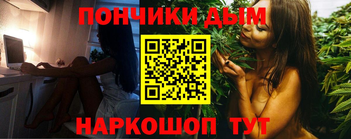 Марихуана ГИДРОПОН Анжеро-Судженск